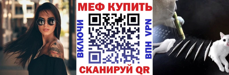Купить Бошки Шишки  COCAIN  Меф мяу мяу  Красноуфимск