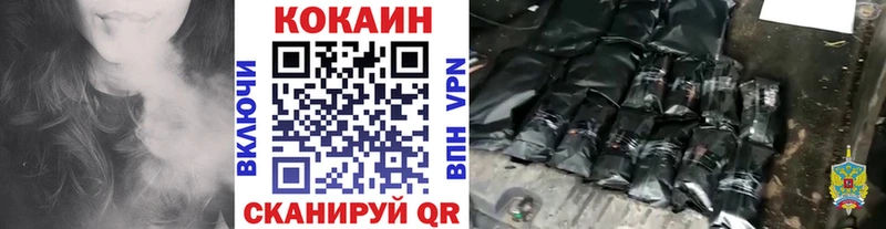 COCAIN FishScale  Купить закладки  Красноуфимск 
