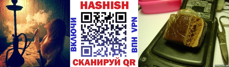 ГАШИШ индика сатива Красноуфимск