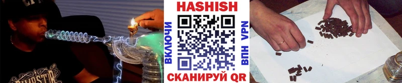 Гашиш гашик  Купить закладки  Красноуфимск 