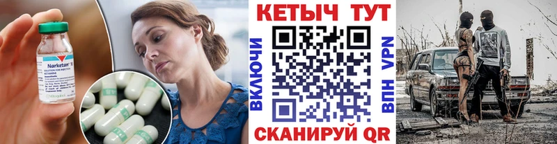 Купить  Красноуфимск  КЕТАМИН VHQ 