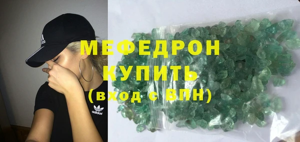 мет Инта
