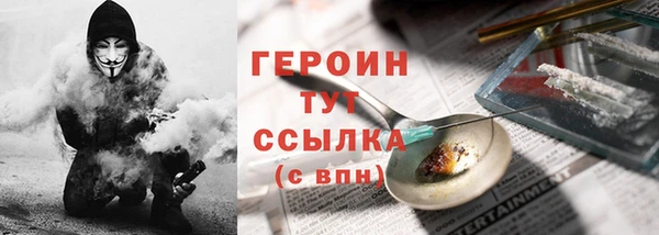соль курить ск Зерноград