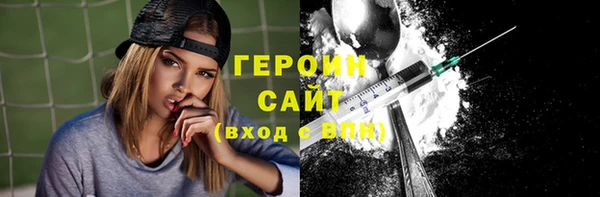 стаф Зеленокумск