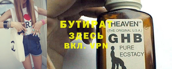мет Инта