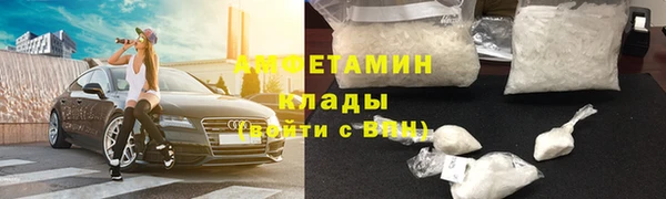 меф Зеленодольск