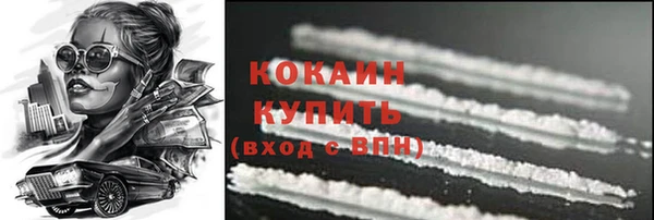 меф Зеленодольск