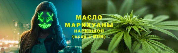 стаф Зеленокумск