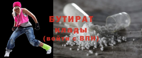 мет Инта