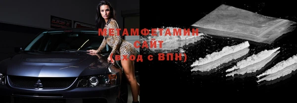 мет Инта