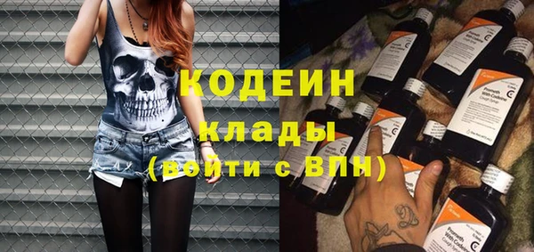 героин Иннополис