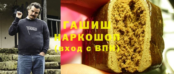 героин Иннополис