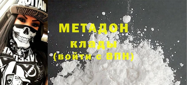 мет Инта