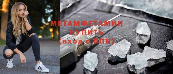 мет Инта