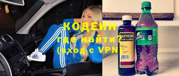 меф Зеленодольск