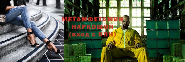меф Зеленодольск