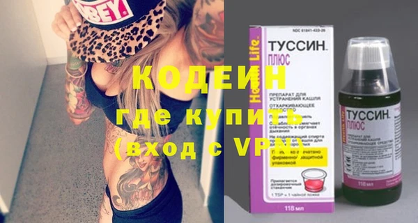 героин Иннополис