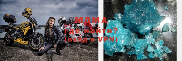 стаф Зеленокумск