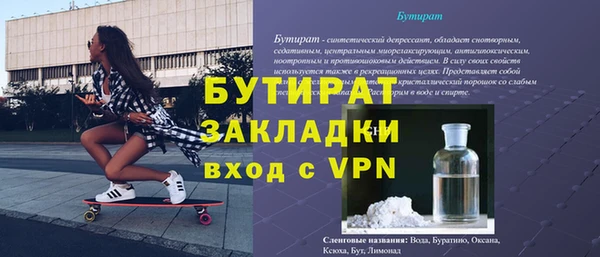 героин Иннополис