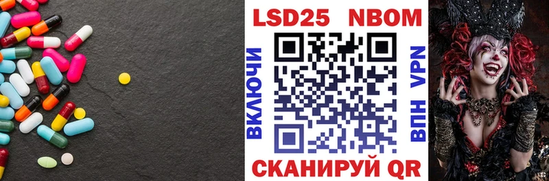 Купить  Красноуфимск  LSD-25 экстази ecstasy 