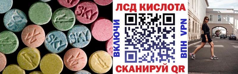 ЛСД экстази ecstasy Красноуфимск