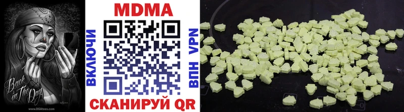 Купить  Красноуфимск  MDMA молли 
