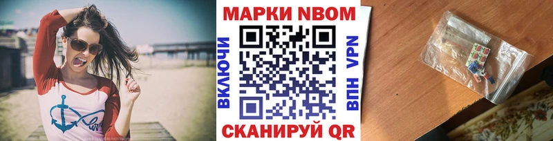Купить закладки  Красноуфимск  Марки 25I-NBOMe 1,5мг 