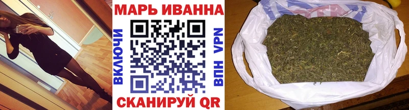 Купить закладки  Красноуфимск  МАРИХУАНА марихуана 